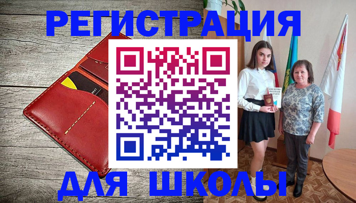 прописка гарантия в Дятьково