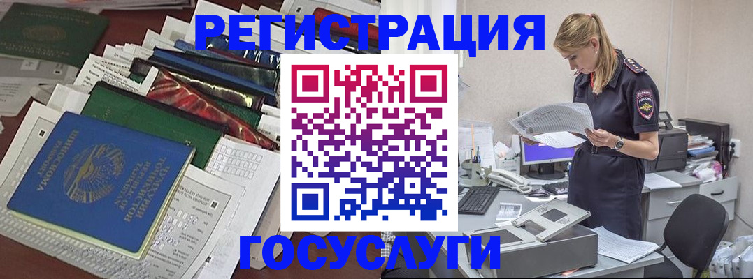 где прописаться в Дятьково